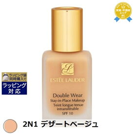 送料無料★エスティローダー ダブル ウェア ステイ イン プレイス メークアップ　SPF 10/PA++ 2N1 デザートベージュ 30ml | UVケア 紫外線 日焼け止め | ESTEE LAUDER リキッドファンデ