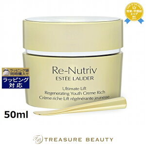  GXeB[_[ j[gBu UL b` N[ 50ml | ESTEE LAUDER iCgN[