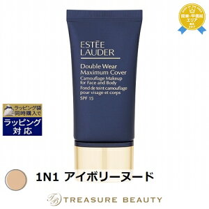 yő4500~N[|z GXeB[_[ _u EFA }LV} Jo[ [NAbv SPF 15 1N1 AC{[k[h 30ml | ESTEE LAUDER N[t@f