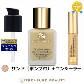 楽天市場 エスティローダー ダブルウェア ポンプの通販