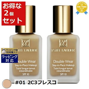  GXeB[_[ _u EFA XeC C vCX [NAbv@SPF 10/PA++ #01 2C3tXR 30ml x 2 | UVPA O Ă~ | ESTEE LAUDER Lbht@f