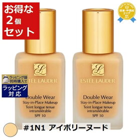 送料無料★エスティローダー ダブル ウェア ステイ イン プレイス メークアップ　SPF 10/PA++ #1N1 アイボリーヌード 30ml x 2 | ESTEE LAUDER リキッドファンデ