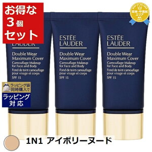  GXeB[_[ _u EFA }LV} Jo[ [NAbv SPF 15 1N1 AC{[k[h 30ml x 3 | ESTEE LAUDER N[t@f