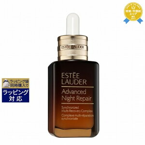  GXeB[_[ AhoX iCg yA SMR RvbNX 50ml | ESTEE LAUDER et
