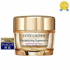 送料無料★エスティローダー シュープリーム プラス YP クリーム 50ml | ESTEE LAUDER ナイトクリーム