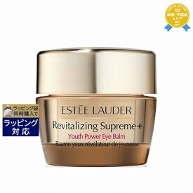 送料無料★エスティローダー シュープリーム プラス YP アイバーム 15ml | ESTEE LAUDER アイケア