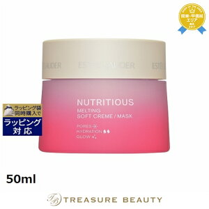  GXeB[_[ j[g eBO N[ }XN 50ml | ESTEE LAUDER iCgN[