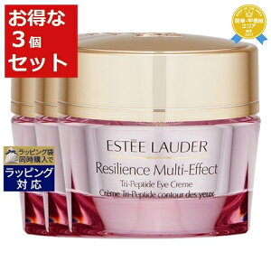 GXeB[_[ W }`-GtFNg AC N[ 15ml x 3 | ESTEE LAUDER ACPA