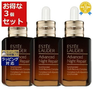  GXeB[_[ AhoX iCg yA SMR RvbNX 50ml x 3 | ESTEE LAUDER et