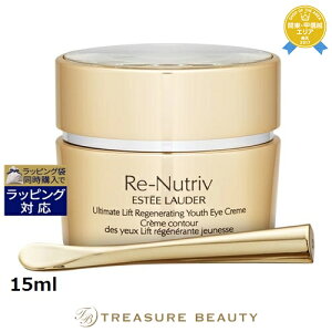 yő4500~N[|z GXeB[_[ j[gBu UL AC N[ 15ml | ESTEE LAUDER ACPA