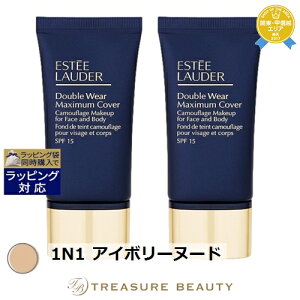 yő4500~N[|z GXeB[_[ _u EFA }LV} Jo[ [NAbv SPF 15 1N1 AC{[k[h 30ml x 2 | ESTEE LAUDER N[t@f