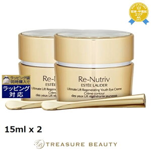 yő4500~N[|z GXeB[_[ j[gBu UL AC N[ 2Zbg 15ml x 2 | ESTEE LAUDER ACPA