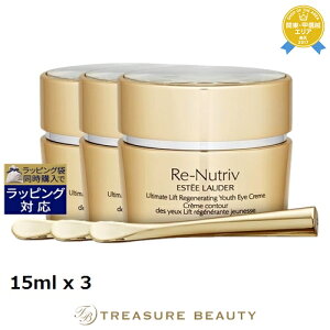 yő4500~N[|z GXeB[_[ j[gBu UL AC N[ Ƃ3Zbg 15ml x 3 | ESTEE LAUDER ACPA