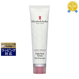 エリザベスアーデン エイトアワー クリーム 50g（無香料） | 日本未発売 最安値に挑戦 Elizabeth Arden デイクリーム