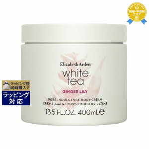 GUxXA[f zCgeB WW[[ {fBN[ 400ml | { ňlɒ Elizabeth Arden {fBN[