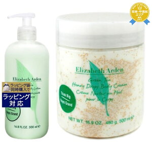 GUxXA[f O[eB[{fBPAZbg / {fB[V 500ml {nj[hbv {fBN[ 500ml | { ňlɒ Elizabeth Arden {fB[V