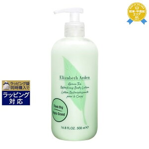 syΉtGUxXA[f O[eB[ {fB[V 500ml | { sԎwst ňlɒ Elizabeth Arden {fB[V