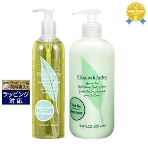 GUxXA[f O[eB[ oXV[WF { {fB[VZbg 500mlx2 | { ňlɒ Elizabeth Arden {fB\[v