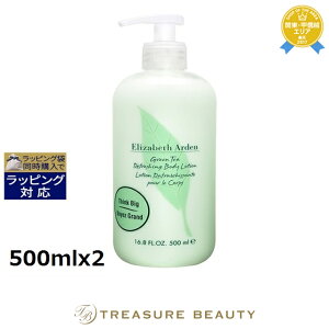 GUxXA[f O[eB[ oXV[WF { {fB[VZbg 500mlx2 | { ňlɒ Elizabeth Arden {fB\[v