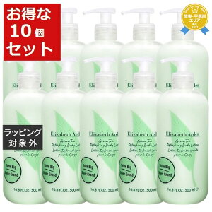  GUxXA[f O[eB[ {fB[V 10Zbg 500ml x 10 | { Elizabeth Arden {fB[V ܂Ƃߔ