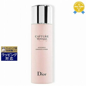 送料無料★ディオール（クリスチャンディオール） カプチュール トータル インテンシブ エッセンス ローション 150ml | Christian Dior 化粧水