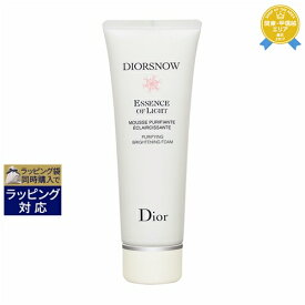 送料無料★ディオール（クリスチャンディオール） ディオール スノー ライト フォーム 110g | Christian Dior 洗顔フォーム