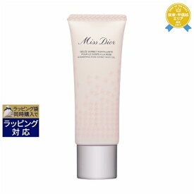 送料無料★ディオール（クリスチャンディオール） ミス ディオール シマリング ローズ ボディ ジェル 75ml | Christian Dior ボディクリーム