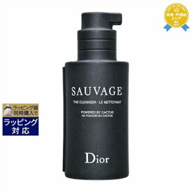送料無料★ディオール（クリスチャンディオール） ソバージュ ザ クレンザー 125ml | Christian Dior 洗顔フォーム