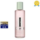 クリニーク クラリファイング　ローション3 400ml | 最安値に挑戦 CLINIQUE 化粧水