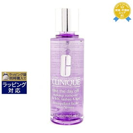 クリニーク テイク ザ デイ オフ 125ml | 最安値に挑戦 CLINIQUE ポイントリムーバー