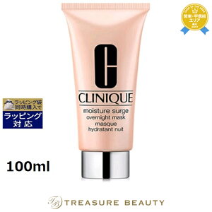 Nj[N CX`[ T[W I[o[iCg }XN 100ml | ňlɒ CLINIQUE V[g}XNEpbN