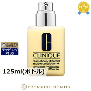 Nj[N h}eBJ[ fBt@g CX`CWO [V vXiDDML+j 125ml({g) | ňlɒ CLINIQUE t