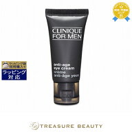 送料無料 クリニーク フォーメン AG アイクリーム 15ml | CLINIQUE アイケア・アイクリーム