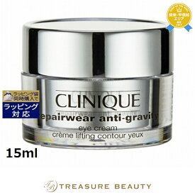 送料無料 クリニーク リペアウェア モイスチャーリフト アイ クリーム 15ml | CLINIQUE アイケア