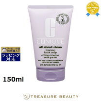 楽天市場】クリニークフェーシャルソープマイルドの通販
