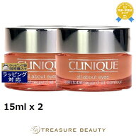 クリニーク オール アバウト アイ お得な2個セット 15ml x 2 | アイケア 目のくま エイジングサイン オー…