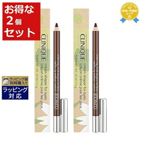 送料無料★クリニーク クリーム シェイパー フォー アイ チョコレートラスター 1.2g x 2 | CLINIQUE ペンシルアイライナー