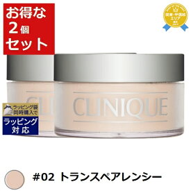 送料無料★クリニーク ブレンデッド フェースパウダー #02 トランスペアレンシー 25g x 2 | CLINIQUE ルースパウダー