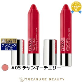 送料無料 クリニーク チャビー スティック モイスチャライジング リップ カラー バーム #05 チャンキーチェリー 3g x 2 | CLINIQUE 口紅