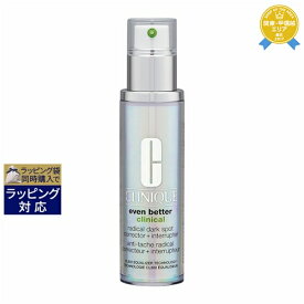 送料無料★クリニーク イーブン ベター ラディカル ブライト セラム 50ml | CLINIQUE 美容液