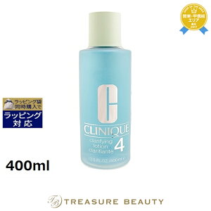  Nj[N Nt@CO@[V4 400ml | CLINIQUE ϐ