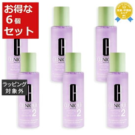 送料無料★クリニーク クラリファイングローション2 お得な6個セット 200ml x 6【仕入れ】 | CLINIQUE 化粧水