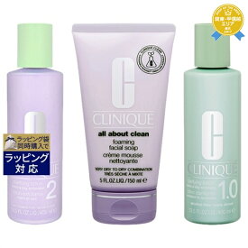 送料無料★クリニーク クラリファイングローション2 400mlとフォーミング フェーシャル ソープ 150ml とクラリファイング ローション 1.0 400ml のセット | CLINIQUE スキンケアコフレ