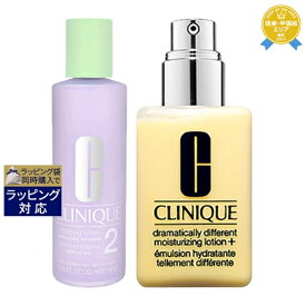 送料無料★クリニーク クラリファイング ローション DDML+ セット ローション2 400ml+125ml(ボトル) | CLINIQUE スキンケアコフレ