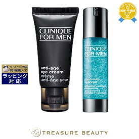 送料無料 クリニーク フォーメン 2点セット/ AG アイクリーム 15ml ＋ MX ハイドレーター ウォーター ジェル コンセントレート 48ml | CLINIQUE アイケア・アイクリーム