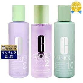 送料無料★クリニーク クラリファイング ローションセット 1.0 ＋2 400ml+200ml+400ml | CLINIQUE 化粧水