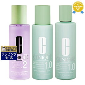 送料無料★クリニーク クラリファイング ローションセット 1.0 ＋2 | CLINIQUE 化粧水