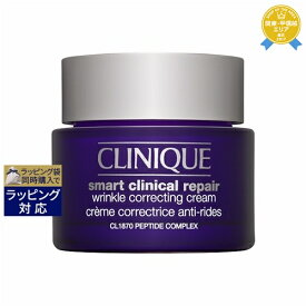 送料無料 クリニーク スマート リペア クリーム （国内未発売サイズ） 75ml | CLINIQUE ナイトクリーム