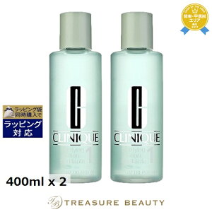 yő4500~N[|z Nj[N Nt@CO@[V1 2Zbg 400ml x 2 | CLINIQUE ϐ