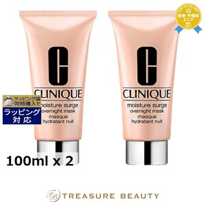 yő4500~N[|z Nj[N CX`[ T[W I[o[iCg }XN 2Zbg 100ml x 2 | CLINIQUE V[g}XNEpbN